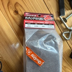 ベルトサンダーの画像