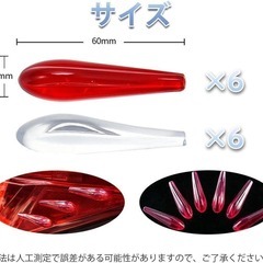 衝突防止ストリップ プロテクター 12個入り ノイズリダクション 衝突防止の画像