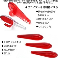 衝突防止ストリップ プロテクター 12個入り ノイズリダクション 衝突防止の画像