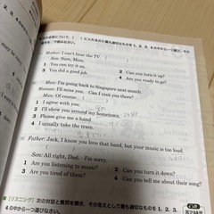 差し上げます。　英検三級　問題集の画像