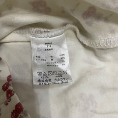 キムラタン　90 長袖トップスの画像