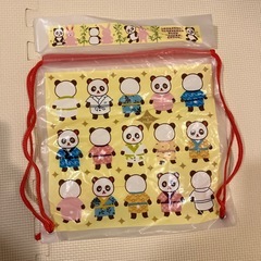 パンダデザイン衛生セット　トラベル　旅行の画像