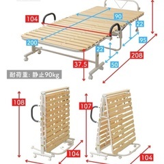山善 布団干し すのこ 折りたたみベッド シングルの画像
