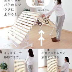 山善 布団干し すのこ 折りたたみベッド シングルの画像