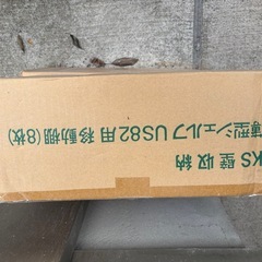 壁収納などの画像