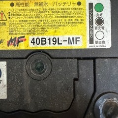 カーバッテリー　取引中の画像