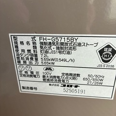 ストーブの画像