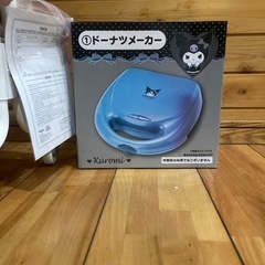 クロミ　ドーナツメーカーの画像