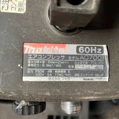 コンプレッサー　の画像