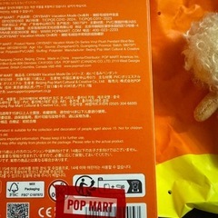 正規品　CRY BABY VACATION MODE ON FULL SAILの画像