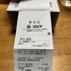 骨伝導イヤホンの画像