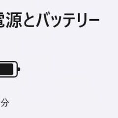 【中古ノートPC】FRONTIER〈NSC 200〉Intel Core i5/SSD512GB/メモリ16GB ⑥の画像