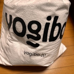 Yogibo Zoola Pyramid ヨギボー ズーラ ピラミッド 。の画像