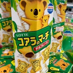 【超激安】コアラのマーチ【税込み】 賞味期限26年2月の画像