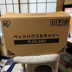 ペットキャリーの画像