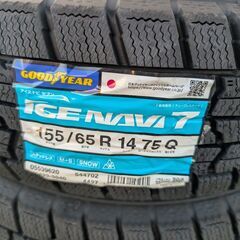 【来店取替】1セットのみ 155/65R14 新品スタッドレスタイヤ&アルミ付きセット 軽自動車用の画像