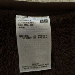 商談中　ディズニーキャラクタ　ひざ掛けの画像