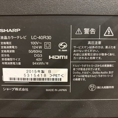 SHARP LC-40R30 液晶テレビ 2015年製の画像
