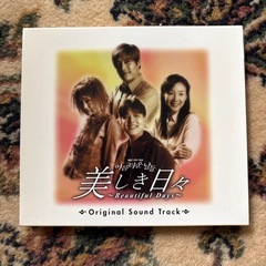 韓国ドラマの挿入歌CDの画像