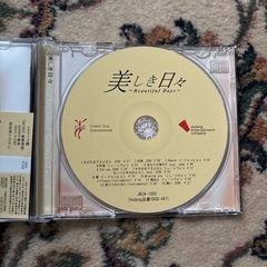 韓国ドラマの挿入歌CDの画像