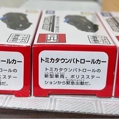 【未開封・非売品】トミカ博2023＆2024 入場特典 限定パトロールカーセットの画像