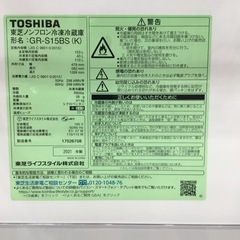 【6ヶ月間保証】TOSHIBA(東芝) 2ドア冷蔵庫をご紹介！トレジャーファクトリーつくば店の画像