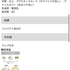 美品　シーリングライト　Panasonicの画像
