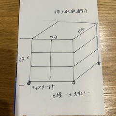 押入れ収納の画像