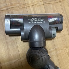 ダイソン　掃除機　DC36の画像