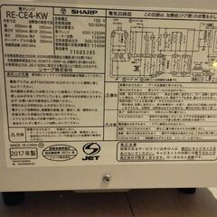 電子レンジの画像