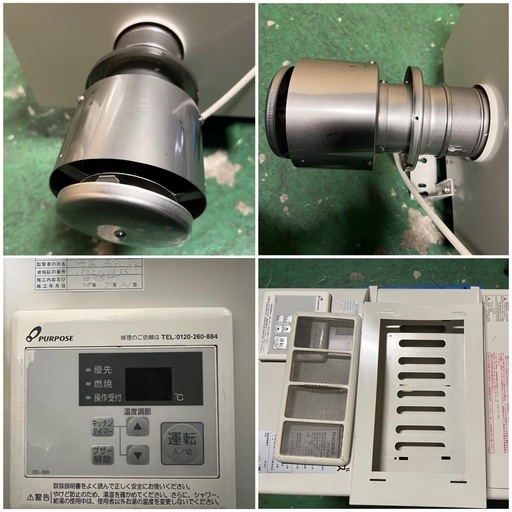 2018年 パーパスガス給湯器 都市ガス 送料無料】 2018年 最新 パーパスガス給湯器 都市ガス