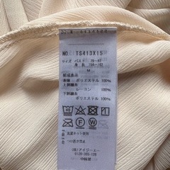 axes花カーデの画像