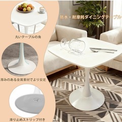 【新品未開封】ダイニングテーブル 60cm 防水・耐摩耗　ホワイト　8499円の画像