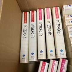 講談社　三国志1〜8の画像