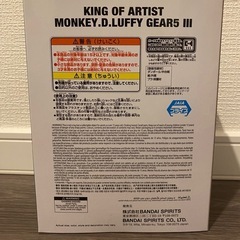 【新品未開封】ワンピース　キングオブアーティスト モンキー・D・ルフィ　GEAR5 Ⅲの画像