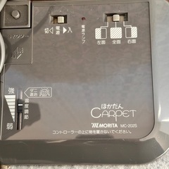 【多数出品中】ホットカーペット180×180の画像