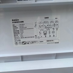 SKジャパン SW-M60A 6kg 2018年製‼️の画像