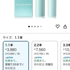 ビオルチア (Bio Lucia) アイラッシュセラム まつ毛美容液 まつげ美容液 6mL×1本の画像