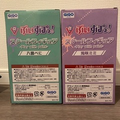【新品未開封】ぶいすぽっ！ スケールフィギュア GIGO限定　2点セットの画像