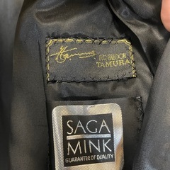 SAGA MINK 黒いロングスリーブミンクファーコート 毛皮 ミンク ファー コート ブラック 本毛皮の画像