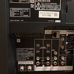 SONY KDL-32EX300 32インチ液晶テレビの画像