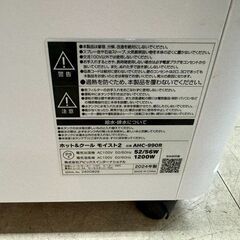 J3291　【リユースのサカイ柏店】アピックス　加湿機能付　冷温風扇　AHC-990R　2024年製　 動作確認　クリーニング済み　参考価格：25,080円の画像