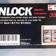 押入れ 収納ケース キャスター付き（2個セット）の画像