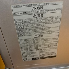 ファンヒーターの画像