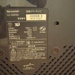 シャープ SHARP アクオス AQUOS テレビの画像