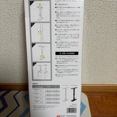 転倒防止ポール
の画像