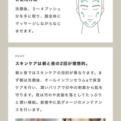 定価5720円オールインワン美容液　80ml 未使用の画像