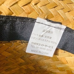 クボタの麦わら帽子　未使用の画像