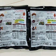 オタフクソース　種抜き　マジョールデーツ　なつめやしの実　150g×2袋の画像