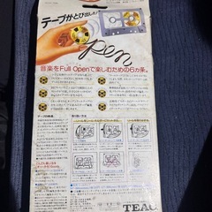 オー・カセ（OC-5Nの画像